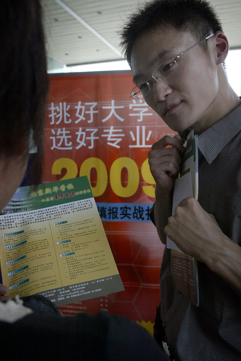 四川九洲技师学院招生办联系电话、地址 - 报名咨询电话、学校地址