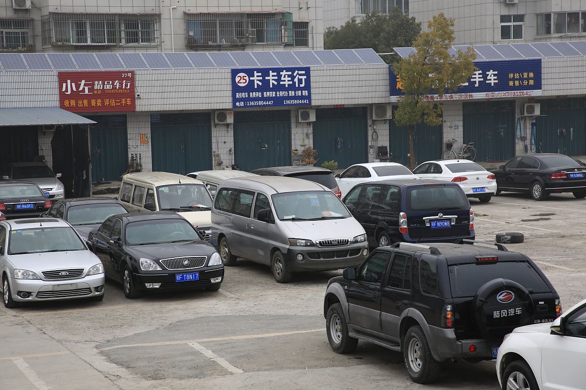梧州昊业二手车市场人口