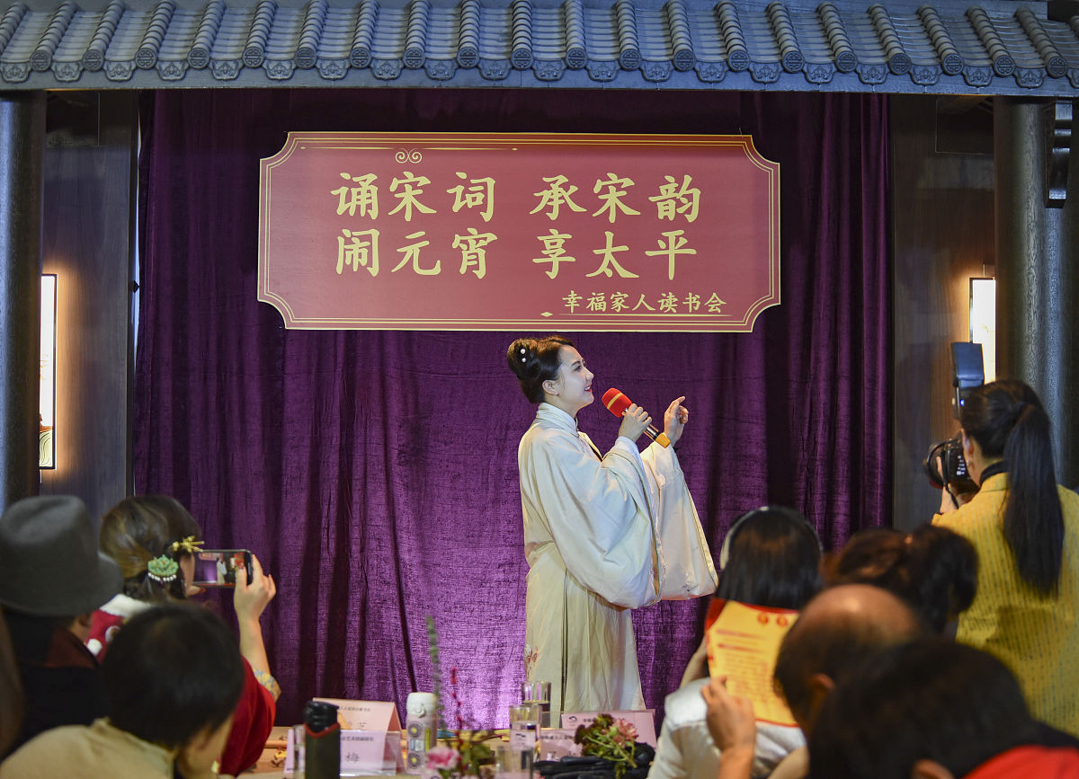 《中国诗词大会》：一场诗词爱好者的盛宴