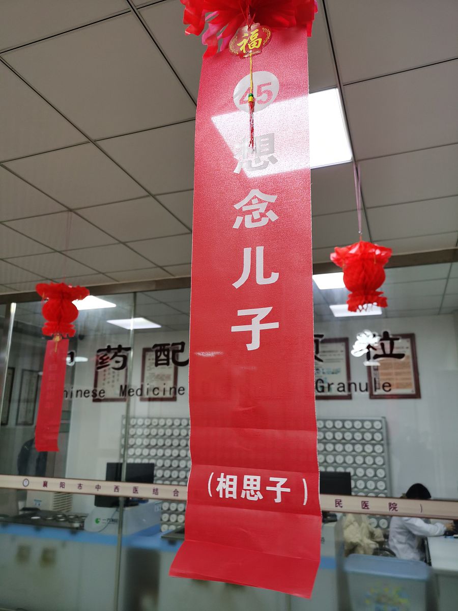 牛前虎后绕三圈，是什么生肖？