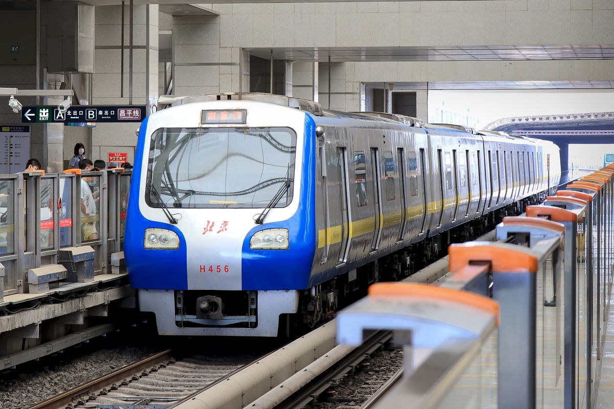 分析北京地铁的优缺点