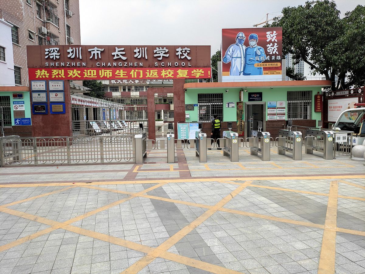 云南龙陵县地铁学校：培养地铁人才的优质选择