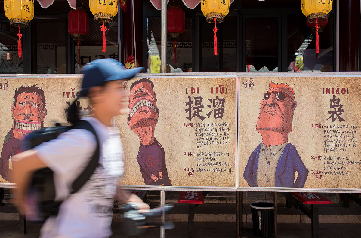 台州传统方言近期快消失的演讲稿
