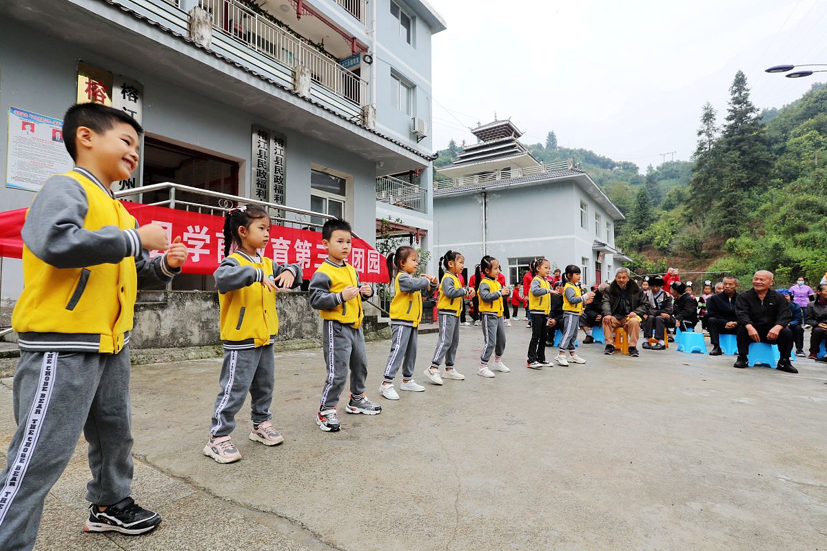 贵州幼儿教育的历史及发展情况怎么样