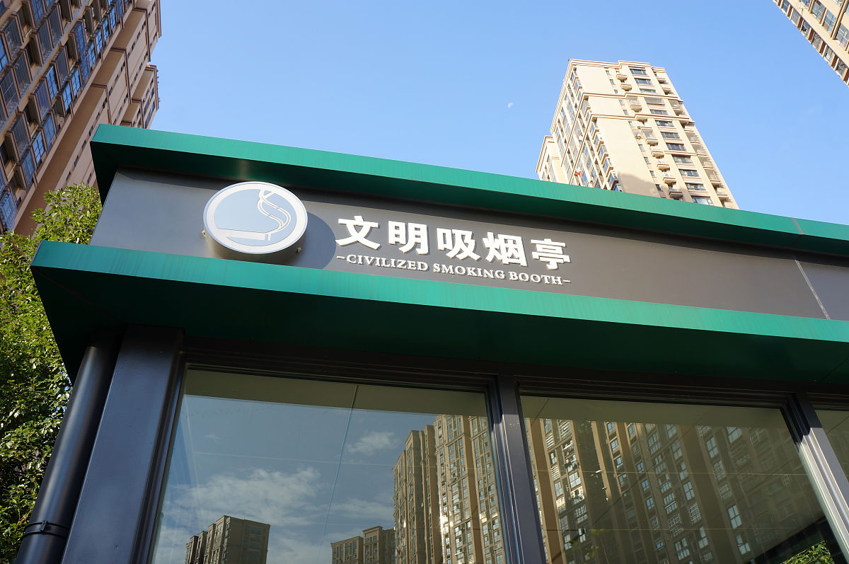 陕西航天职工大学物业管理专业好不好？介绍
