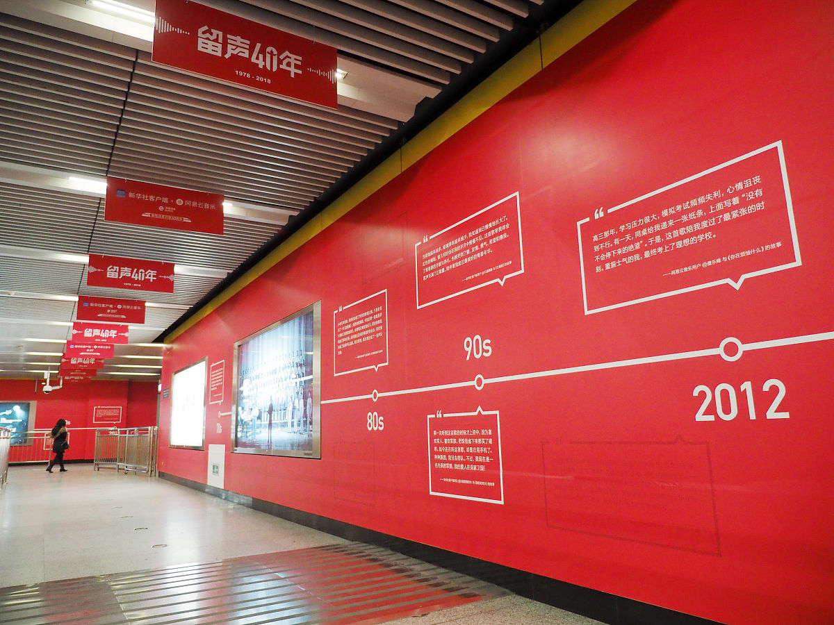 中国音乐学院附属中等音乐专科学校怎么去？