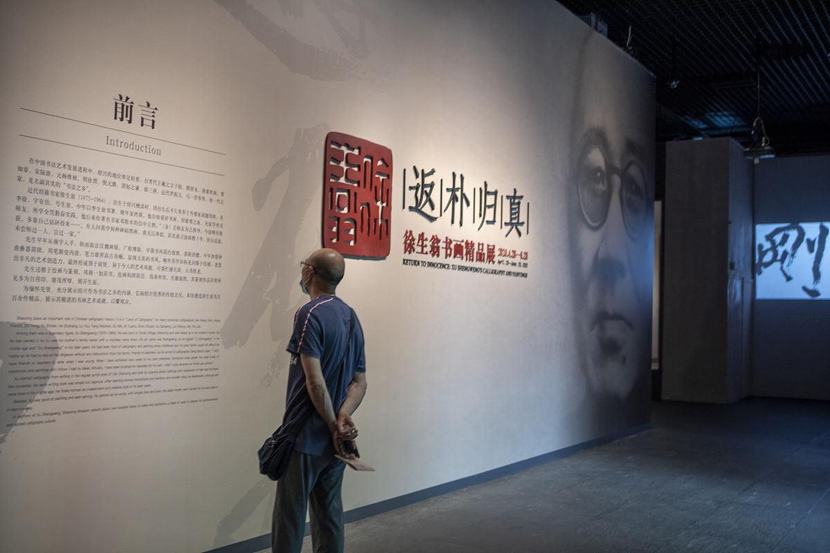 淮北市博物馆观后感：探寻历史，感受文化，展望未来