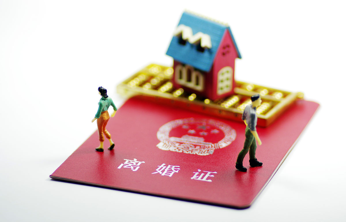 离婚怎么办？详细步骤指南，保护自身权益