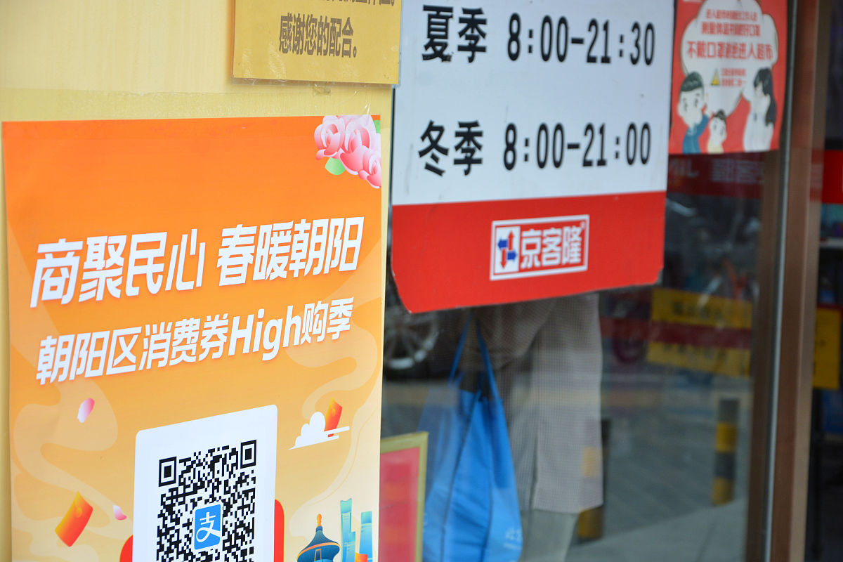 感送会员平台小程序已上线运营现诚邀商家入驻！入驻平台后可以帮助商家在线上推广引流增加商家线上曝光率引导用户线下到店面对面付款消费。采用入驻商家投会员引流、商家设定会员消费攒积分、商家设定一定的积分数量兑换商品回流平台不收入驻费、不提点、大大降低商家成本抓住用户免费抢会员、消费可凭积分免费兑换商品的心理来引导用户到店消费的运营模式。入驻平台后线上可给商家带来更多的订单收益用户也能得到更多的实惠。根据