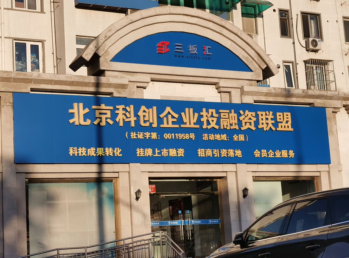 帮我取一个公司的名字 高级小众一点的