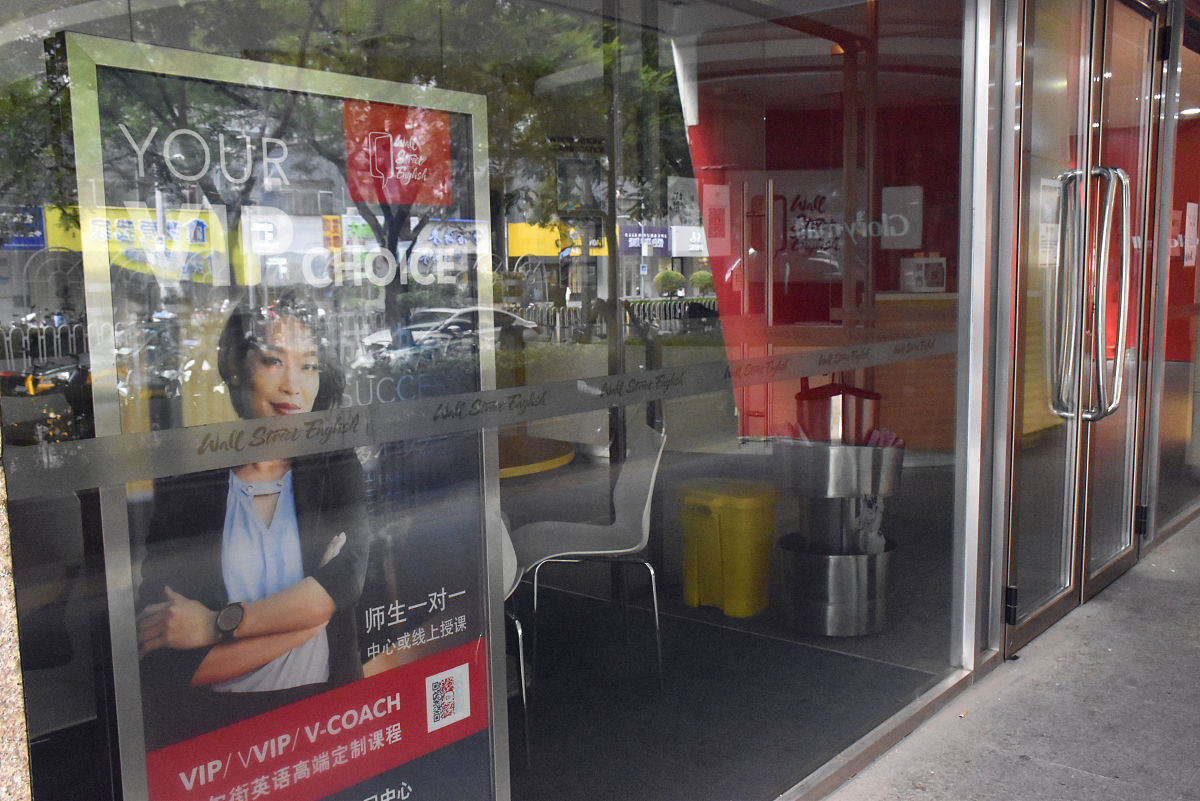 北京信息科技大学英语专业怎么样