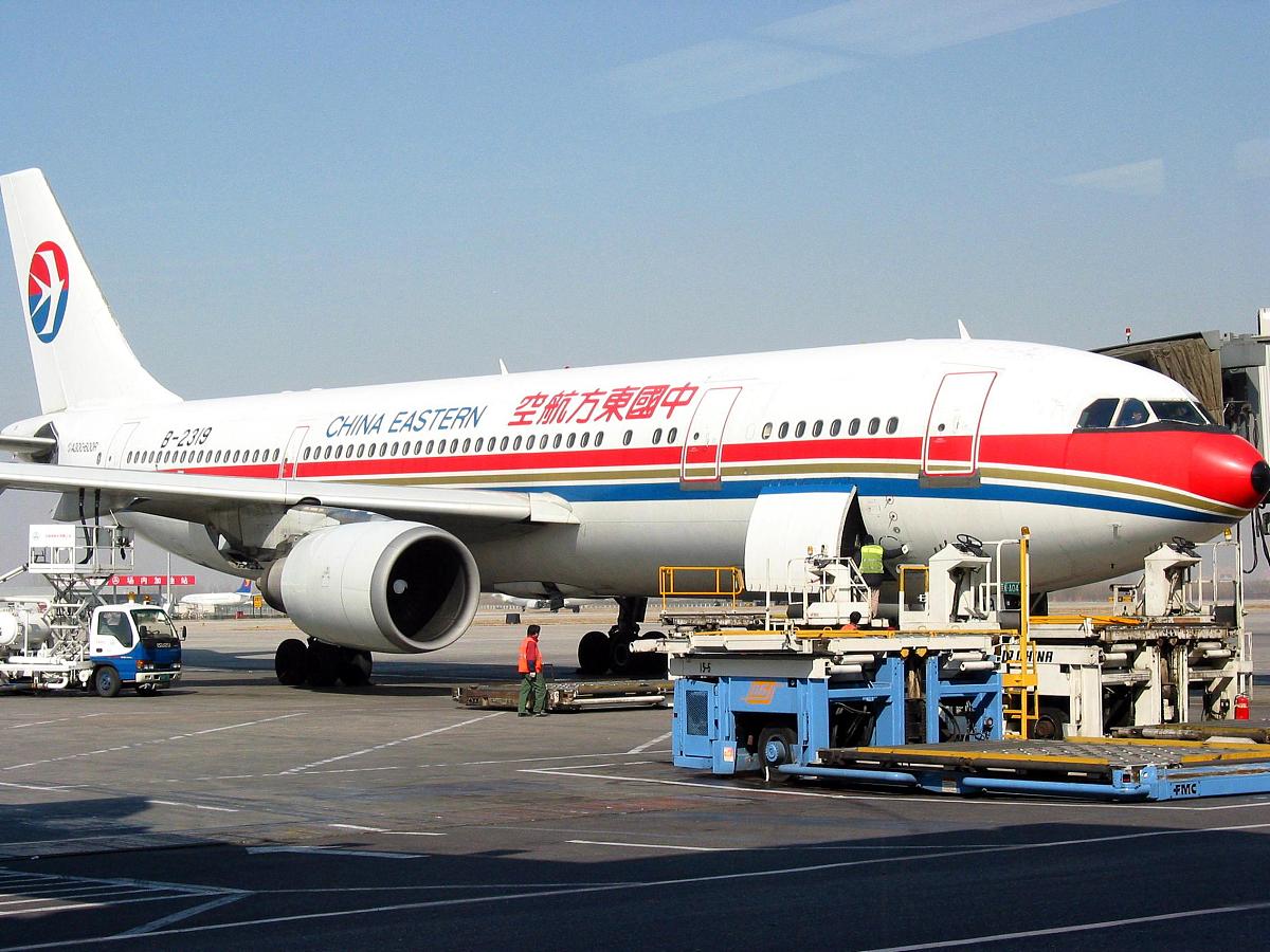 北京现代航空职业技术学院航空维修怎么样