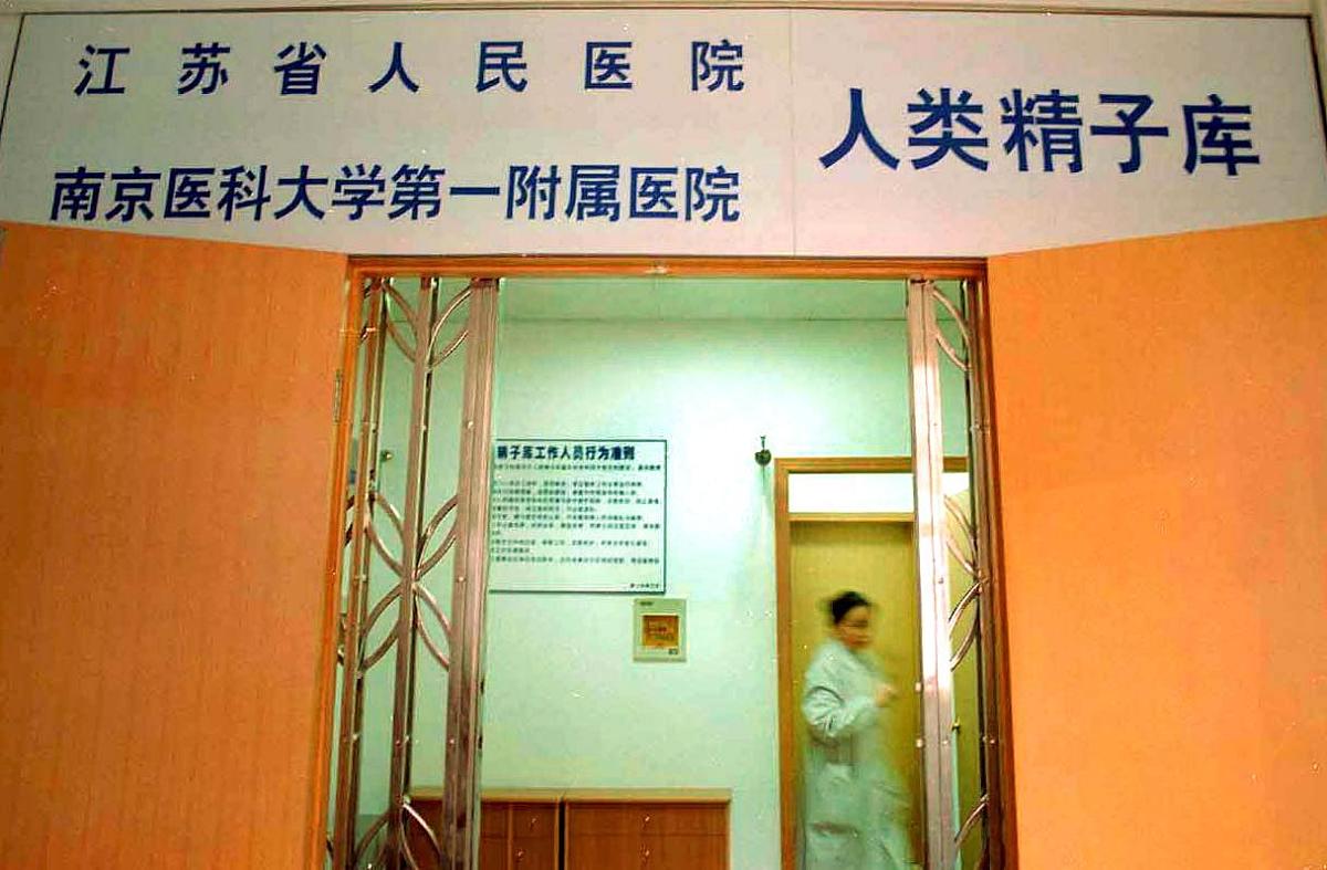 使用精子库精子需要等待吗？全方位解析精子库使用流程