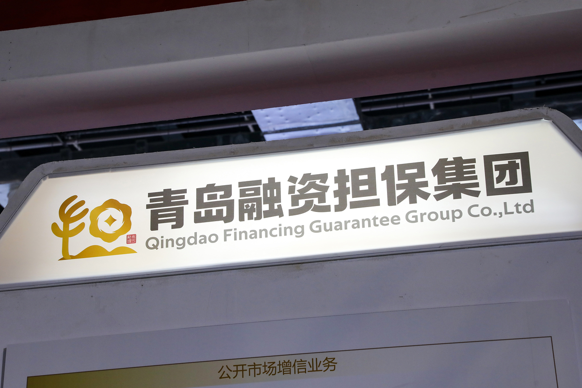 青岛联信商务咨询有限公司