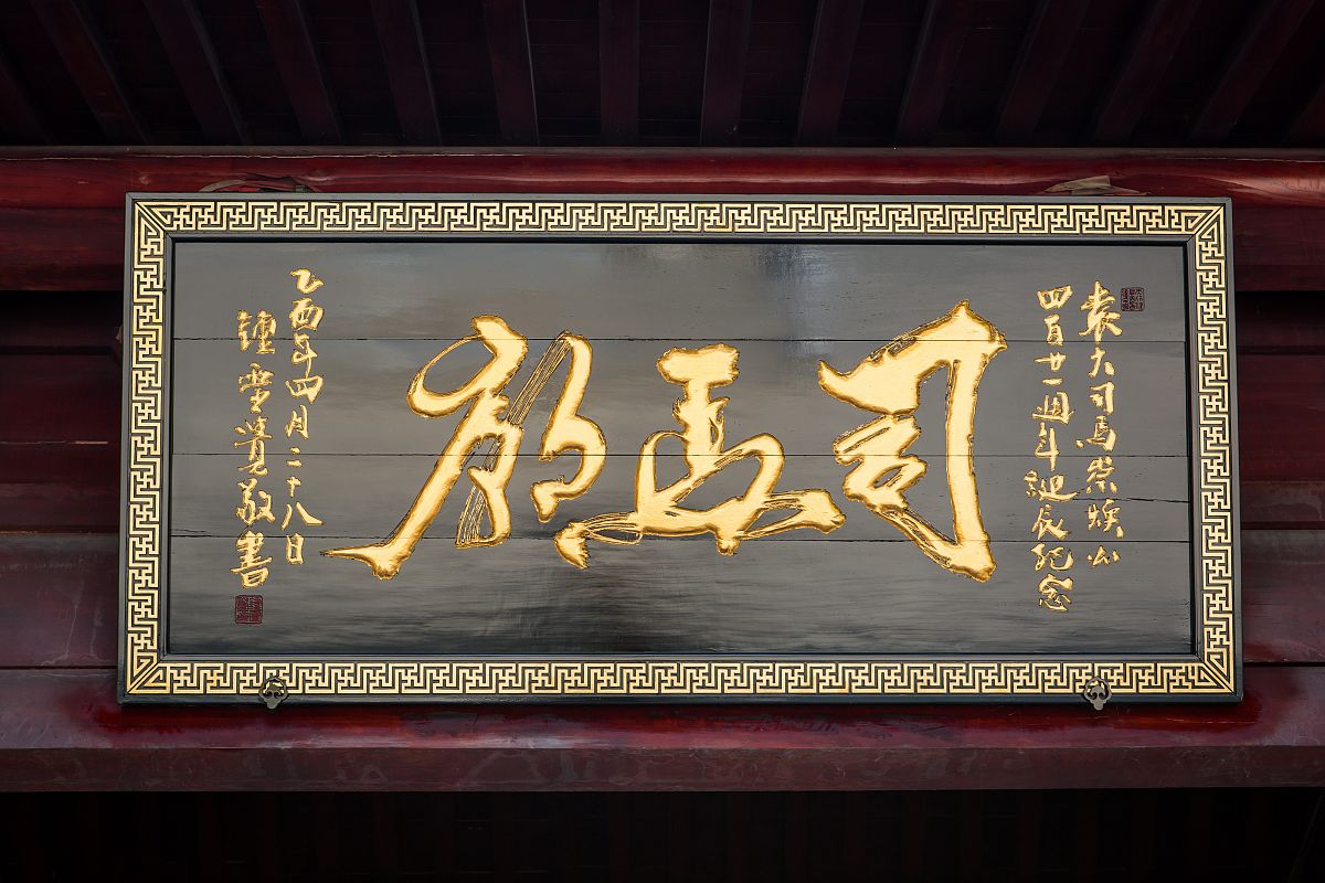 2017年11月1日,广东东莞,袁崇焕纪念园位于袁崇焕出生地东莞市石碣镇