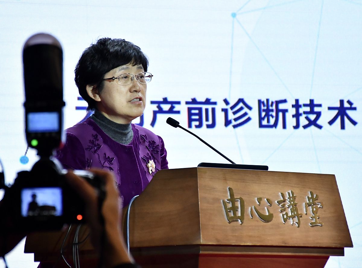 2019年12月19日,中国医学科学院由心讲堂成立仪式上,乔杰院士在讲话.