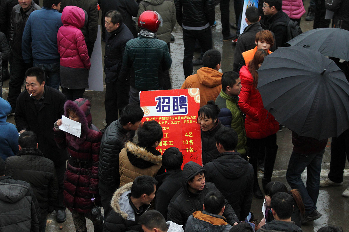   2014年2月19日,众多举着招工牌子的家纺企业招工人员聚集在江苏南通