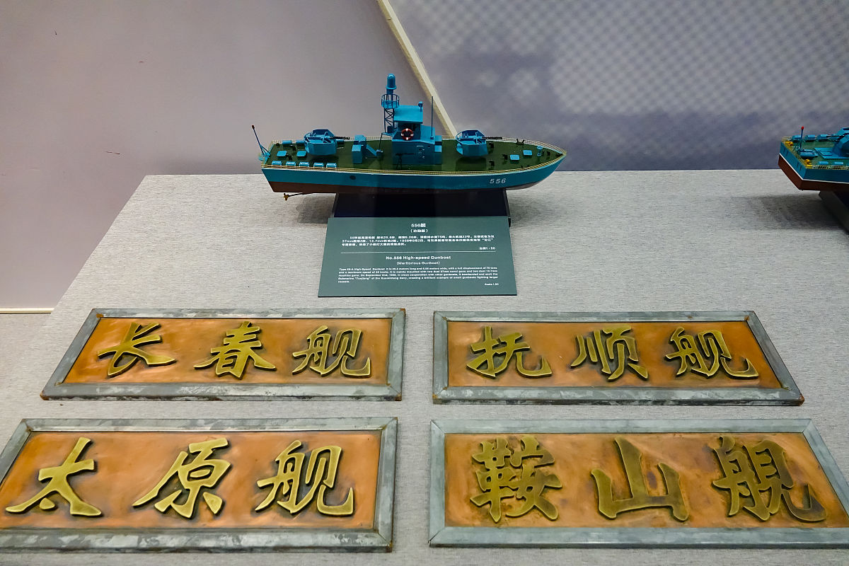 探秘历史丰碑：武汉中山舰博物馆观后感 (附SEO优化)