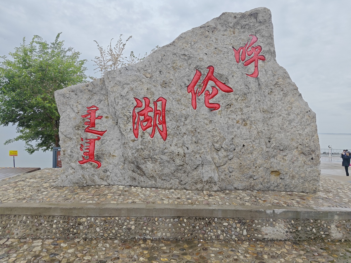 兴凯湖当壁镇景区简介帮我用200字详细描述