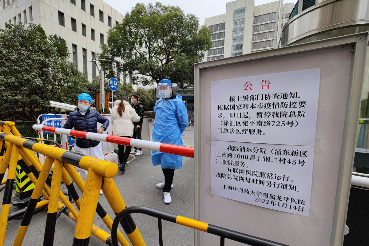 上海调整疫情管控政策不再封控小区 也不再强制核酸的时间