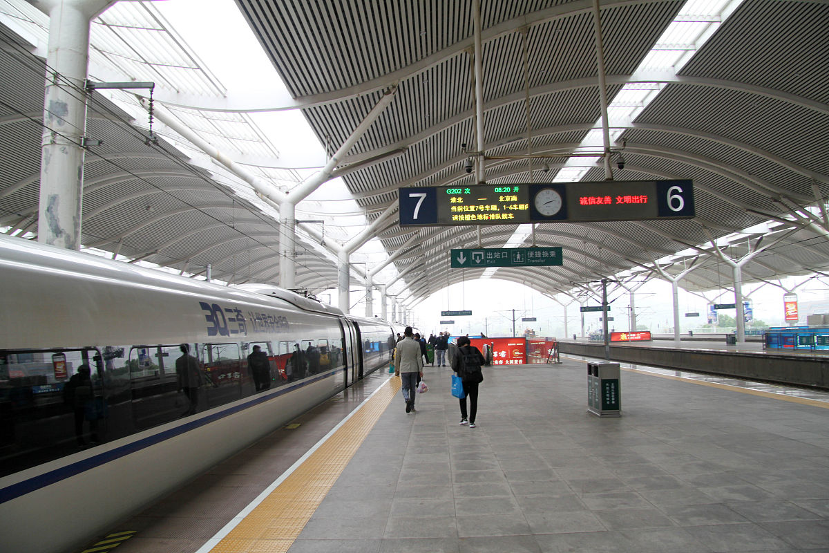 沪昆高铁上有哪些车站