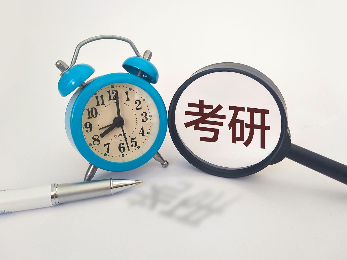 严、真、细、实、快编一个考研的例子 500字