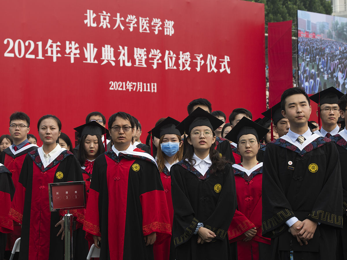 北京大学医学部2021年招生办联系电话