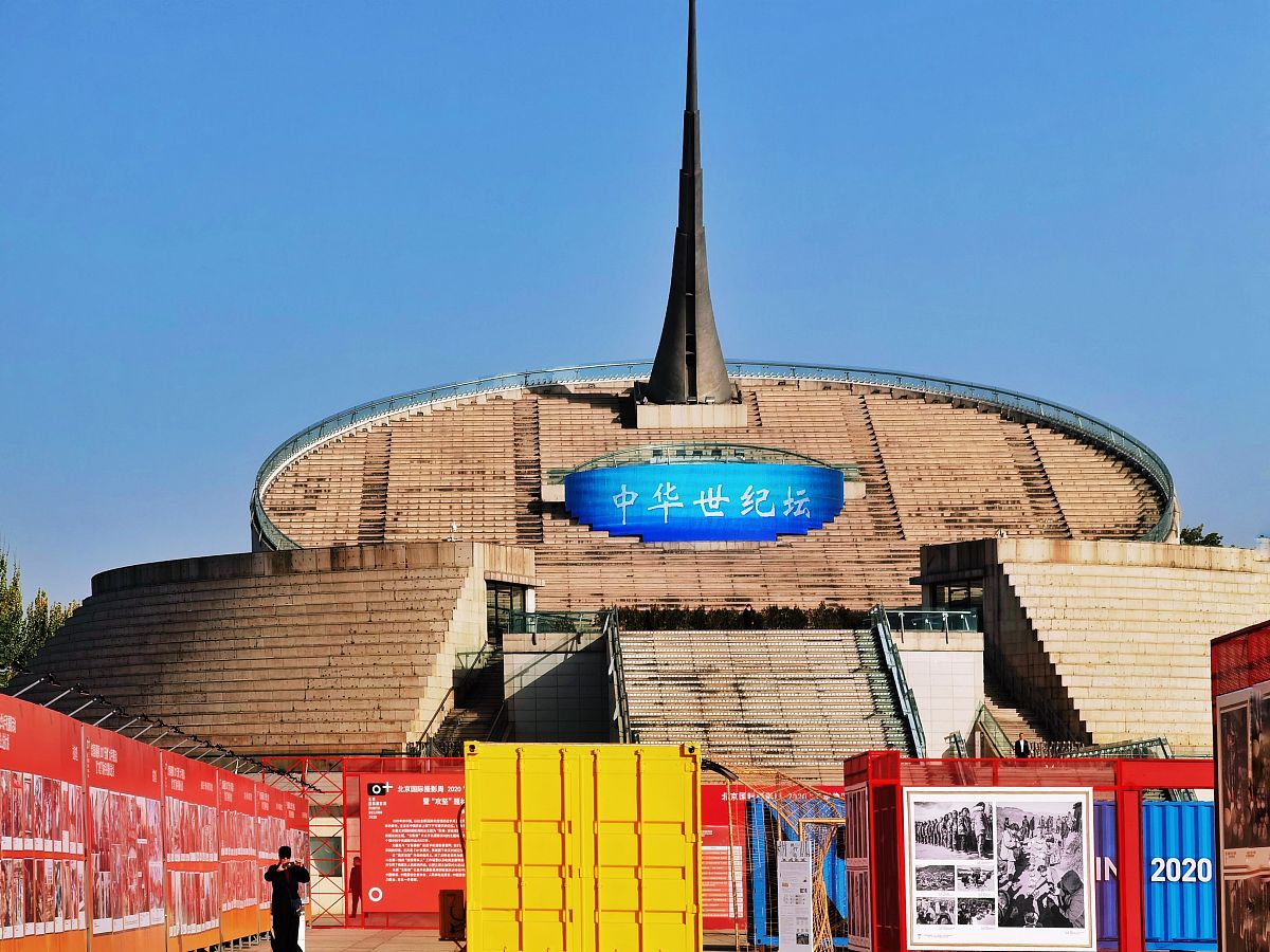 2020年11月17日,北京国际摄影周展览在中华世纪坛持续举行.