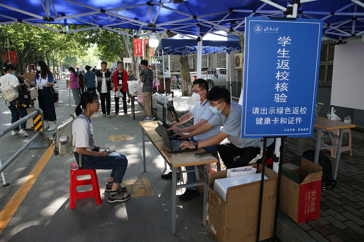 济南大学成考2019年招生专业有哪些？