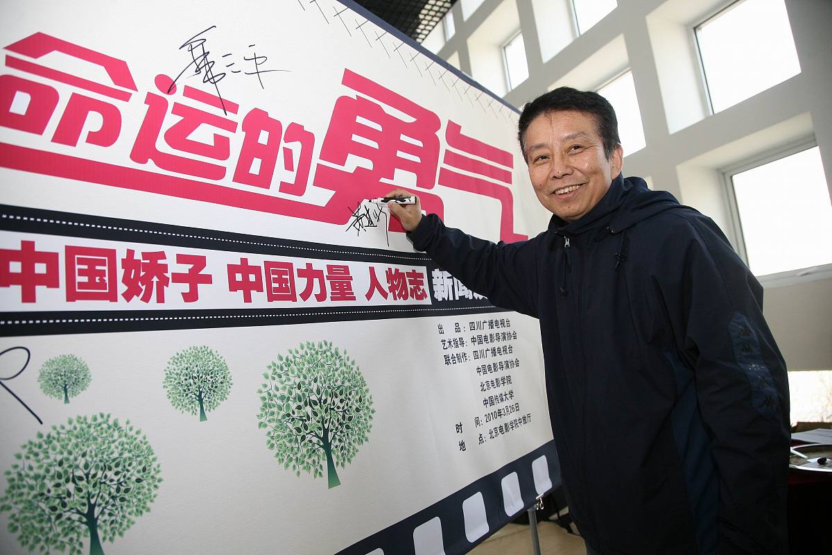 敢不如命是什么意思