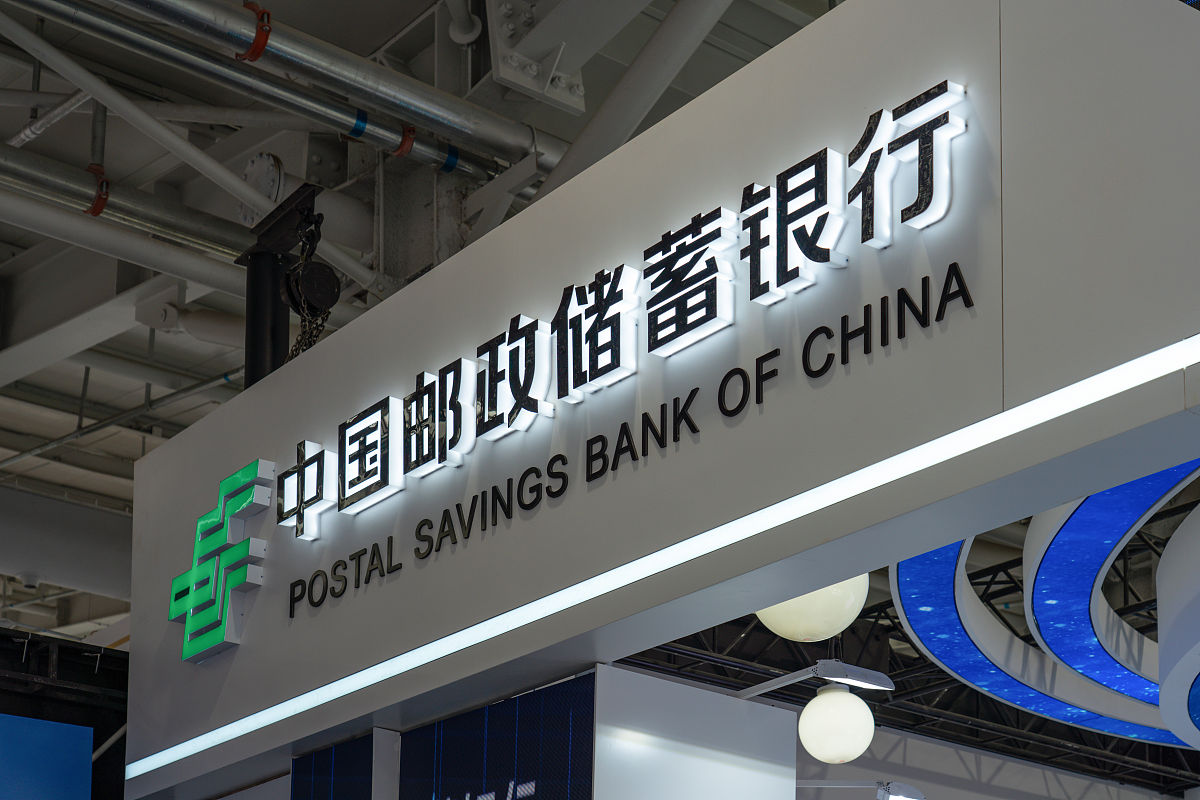 欣赏一下中国邮政logo300字