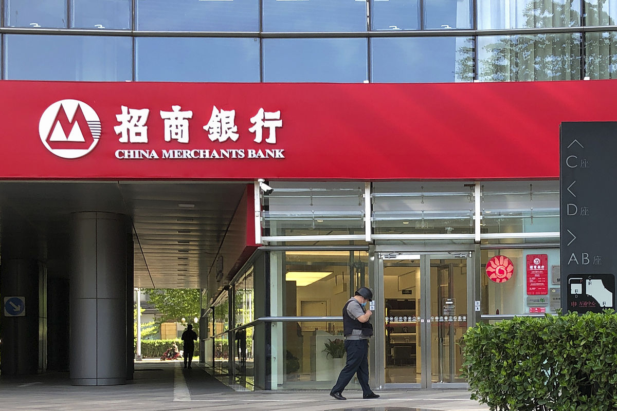 2020年6月2日,北京万通中心,招商银行营业部.