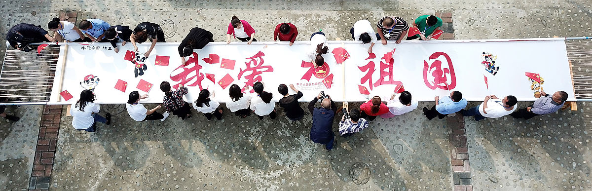 增进台湾青少年民族国家认同的5个有效策略