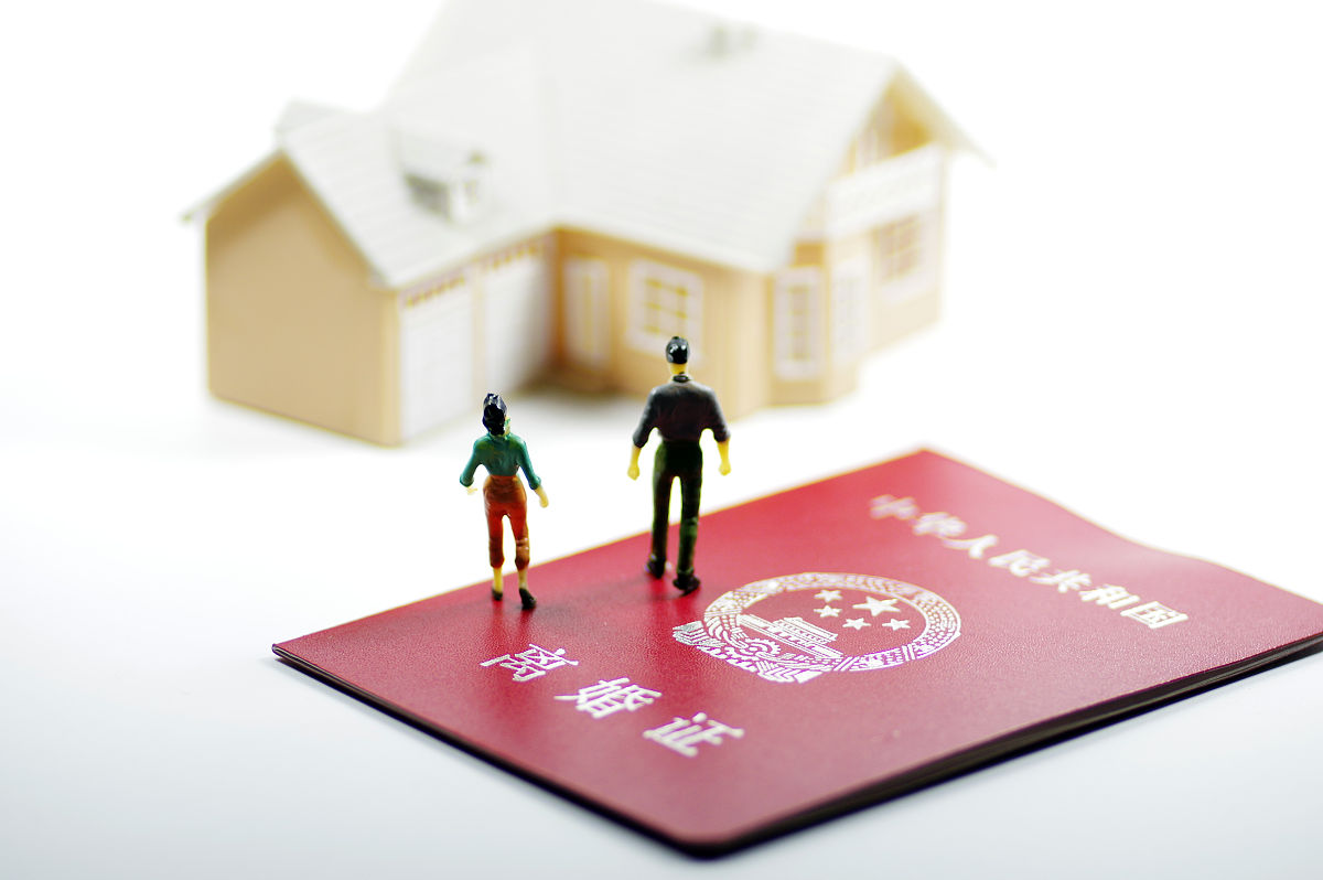 夫妻共同财产清单：房产、存款、投资、车辆等