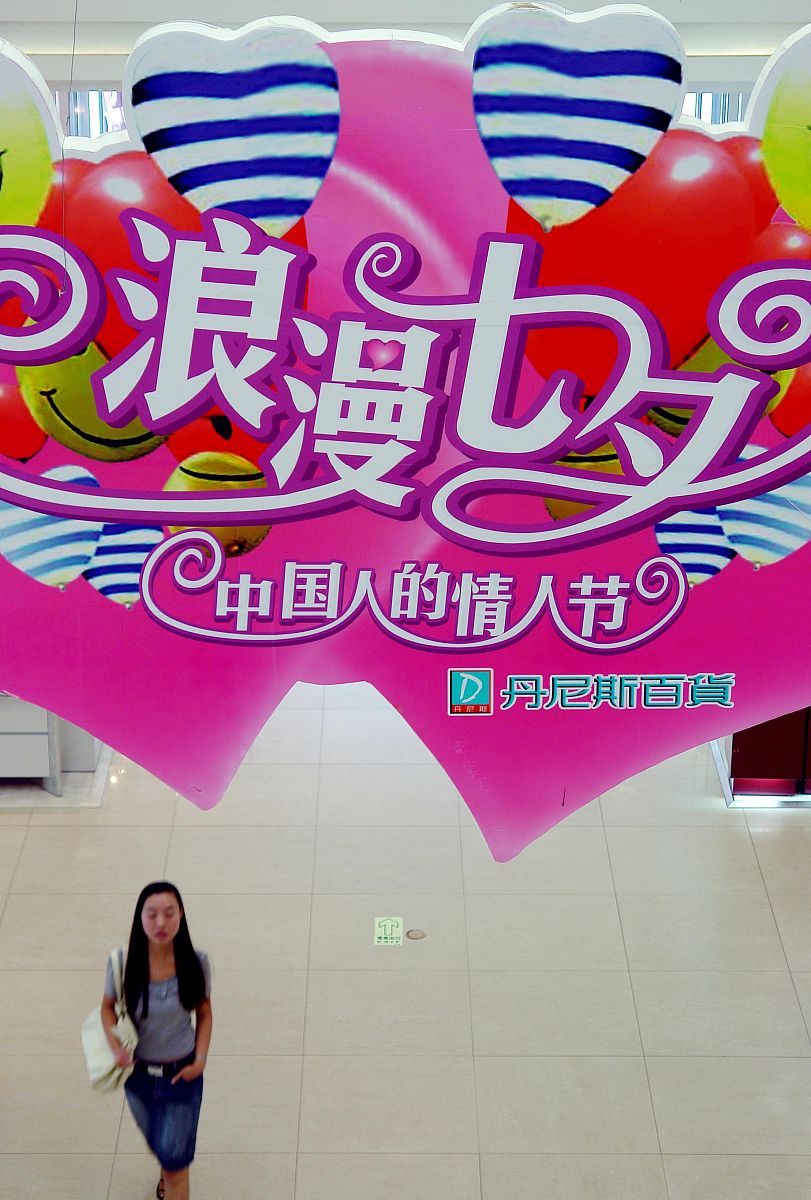 贝亲品牌想在520节点做情感营销需要想一个话题词