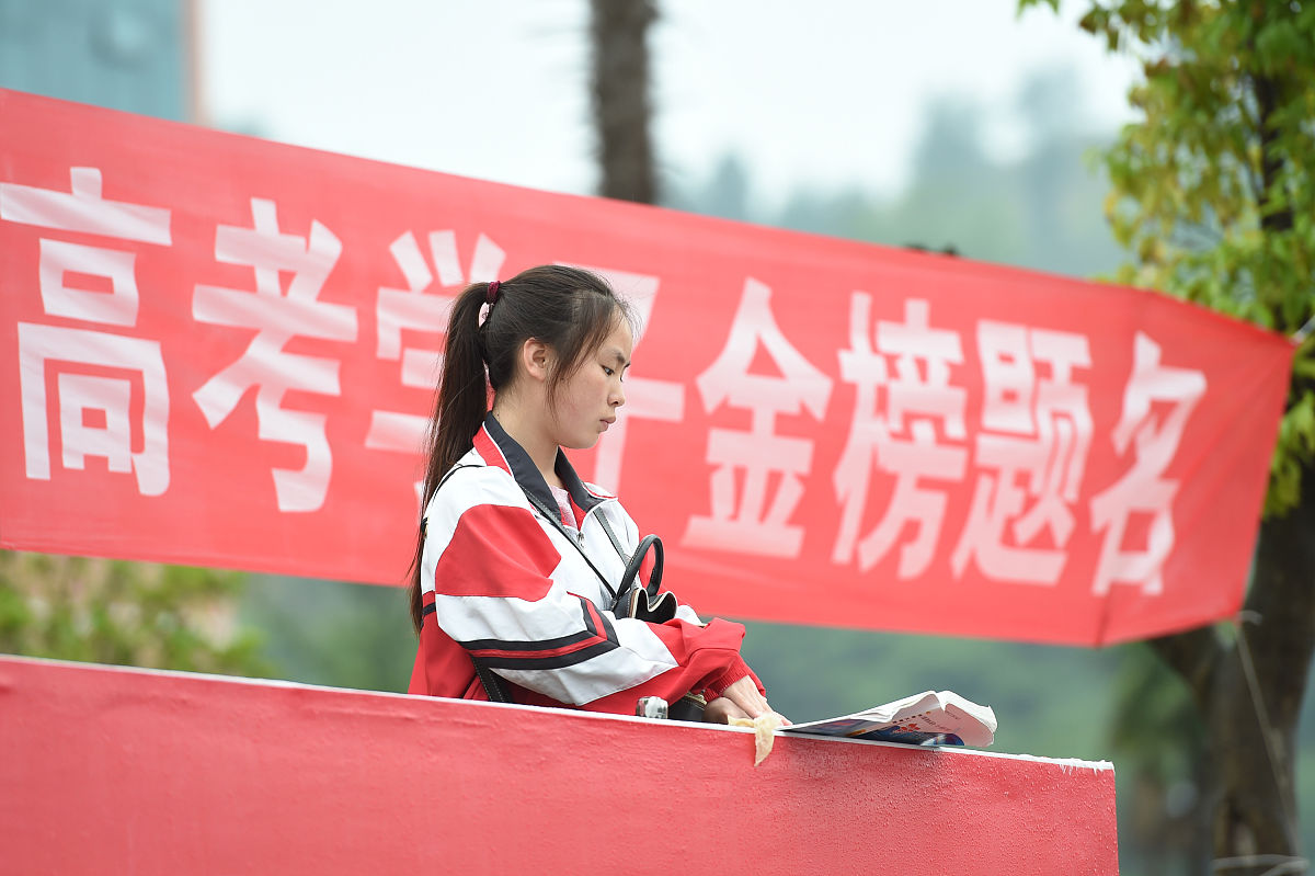 2019年余庆中等职业学校招生简章