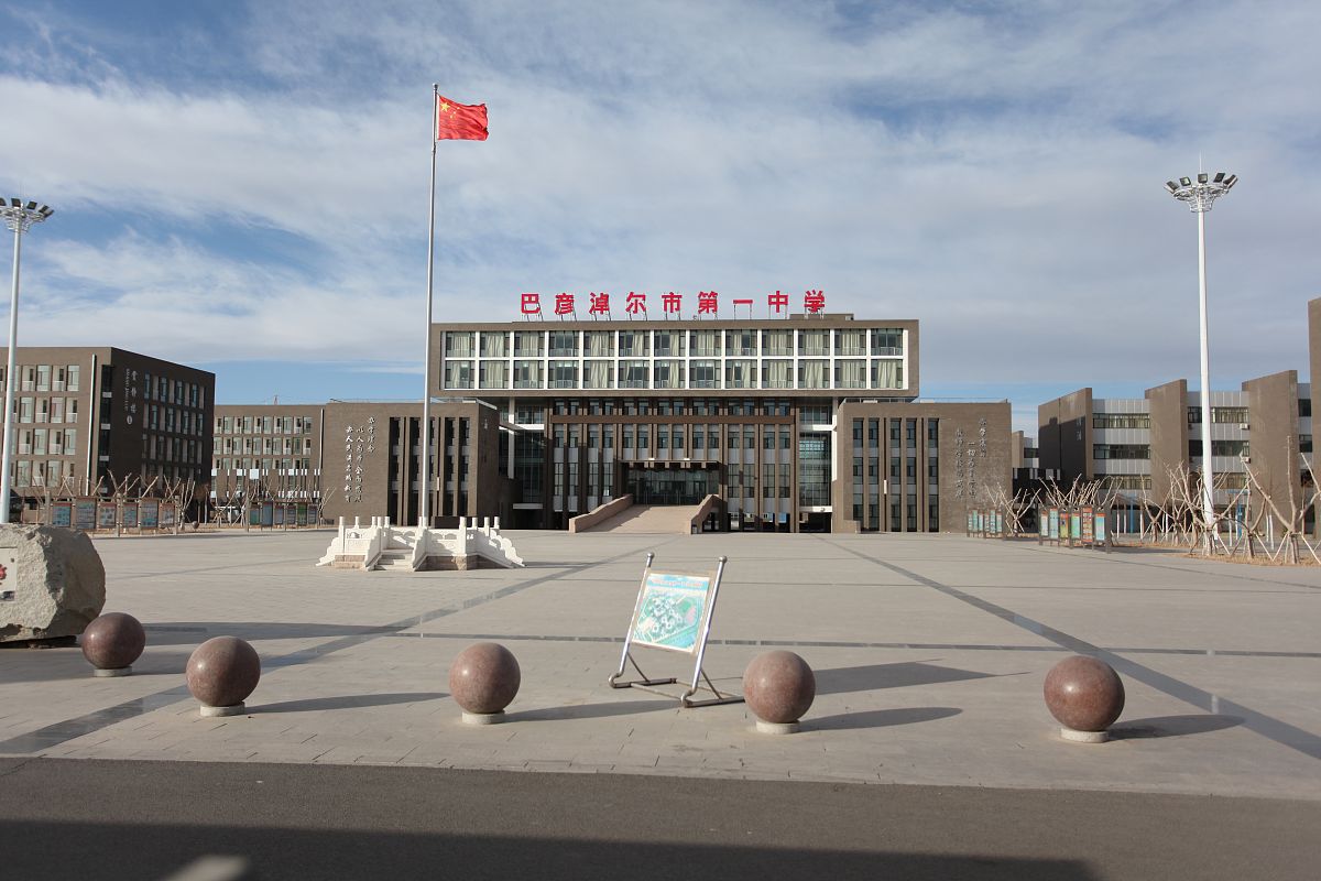 神木职教中心在哪里学校地址