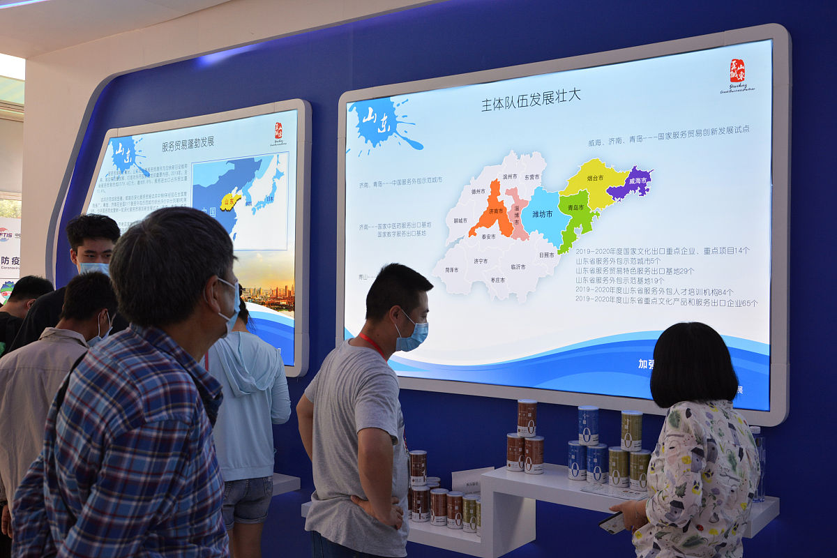 1的关于走好中国现代化之路的论文