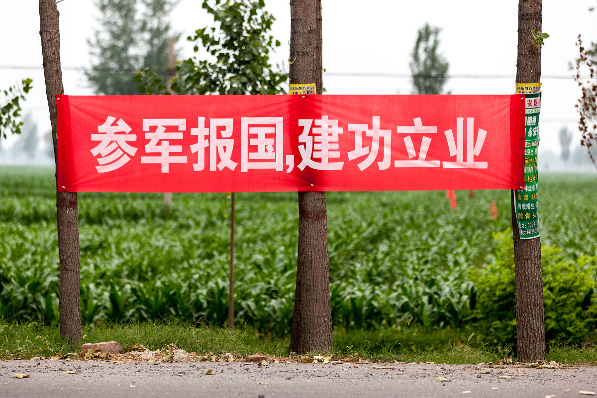 Flash 征兵宣传 MTV 设计与制作：深度研究与案例分析