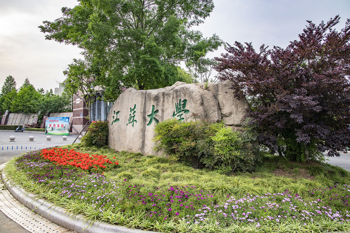 南华大学风景园林专业怎么样？学习体验分享！