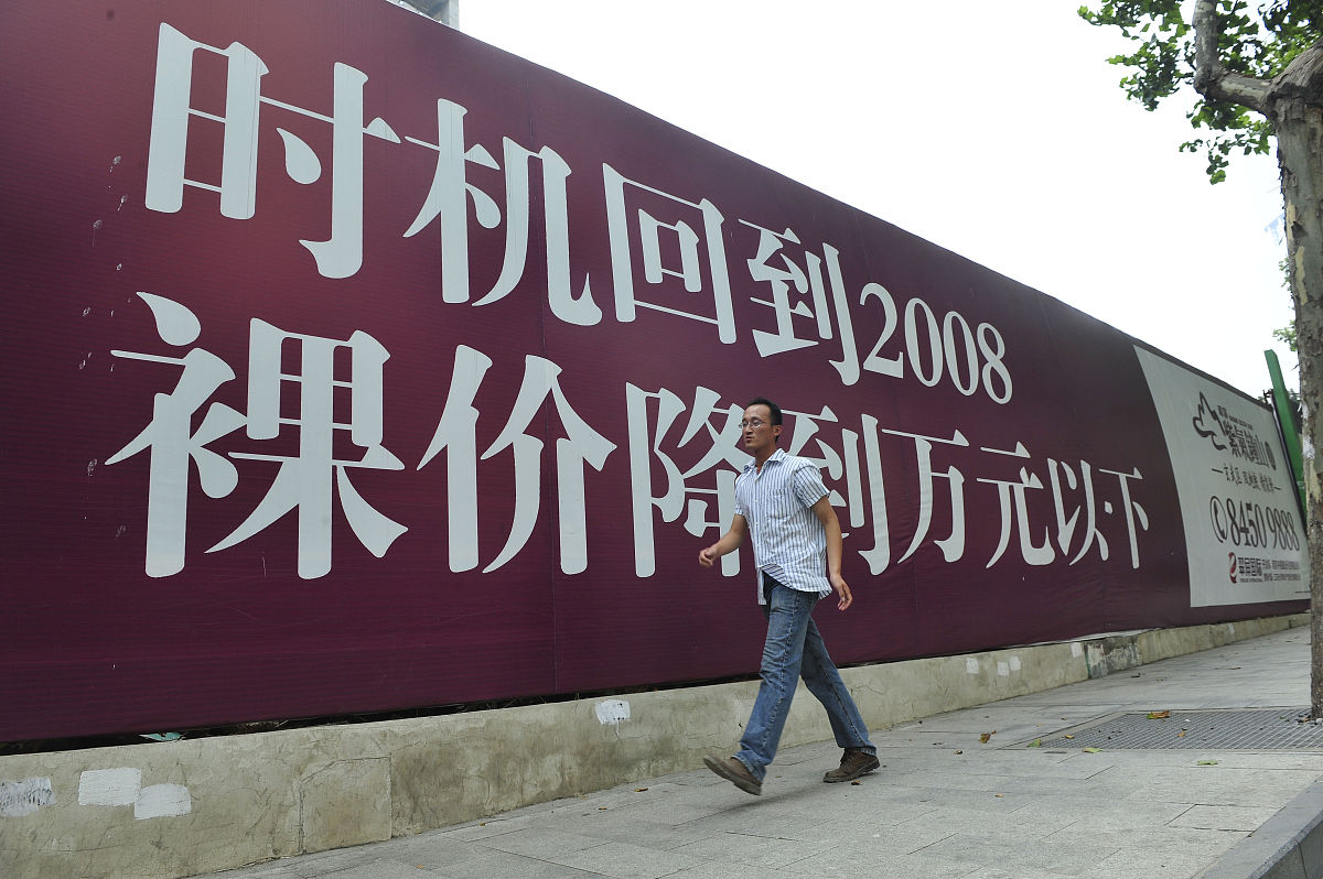 楼盘交房了市政道路还未修怎么维权