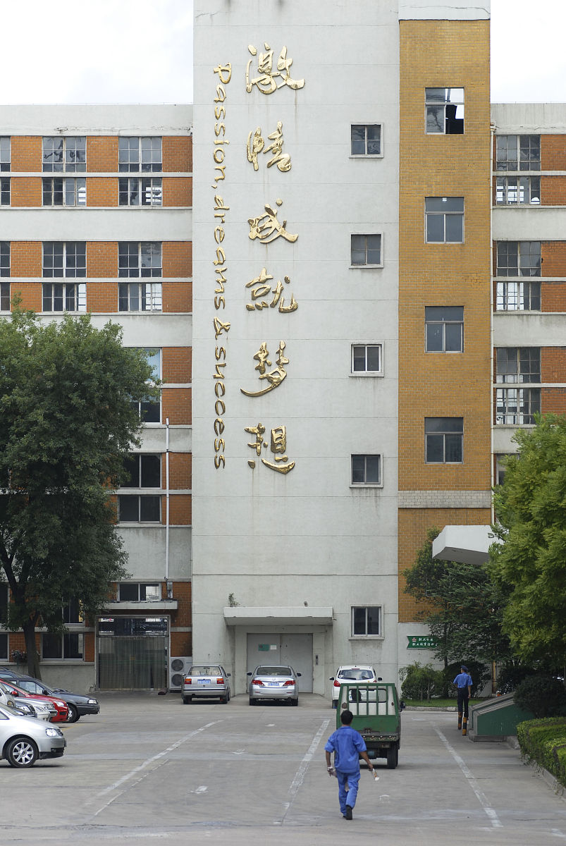 重庆市艺才技工学校机电技术应用专业优势怎么样发展前景好不好呢 重庆市艺才技工学校机电技术应用专业优势怎么样发展前景好不好呢