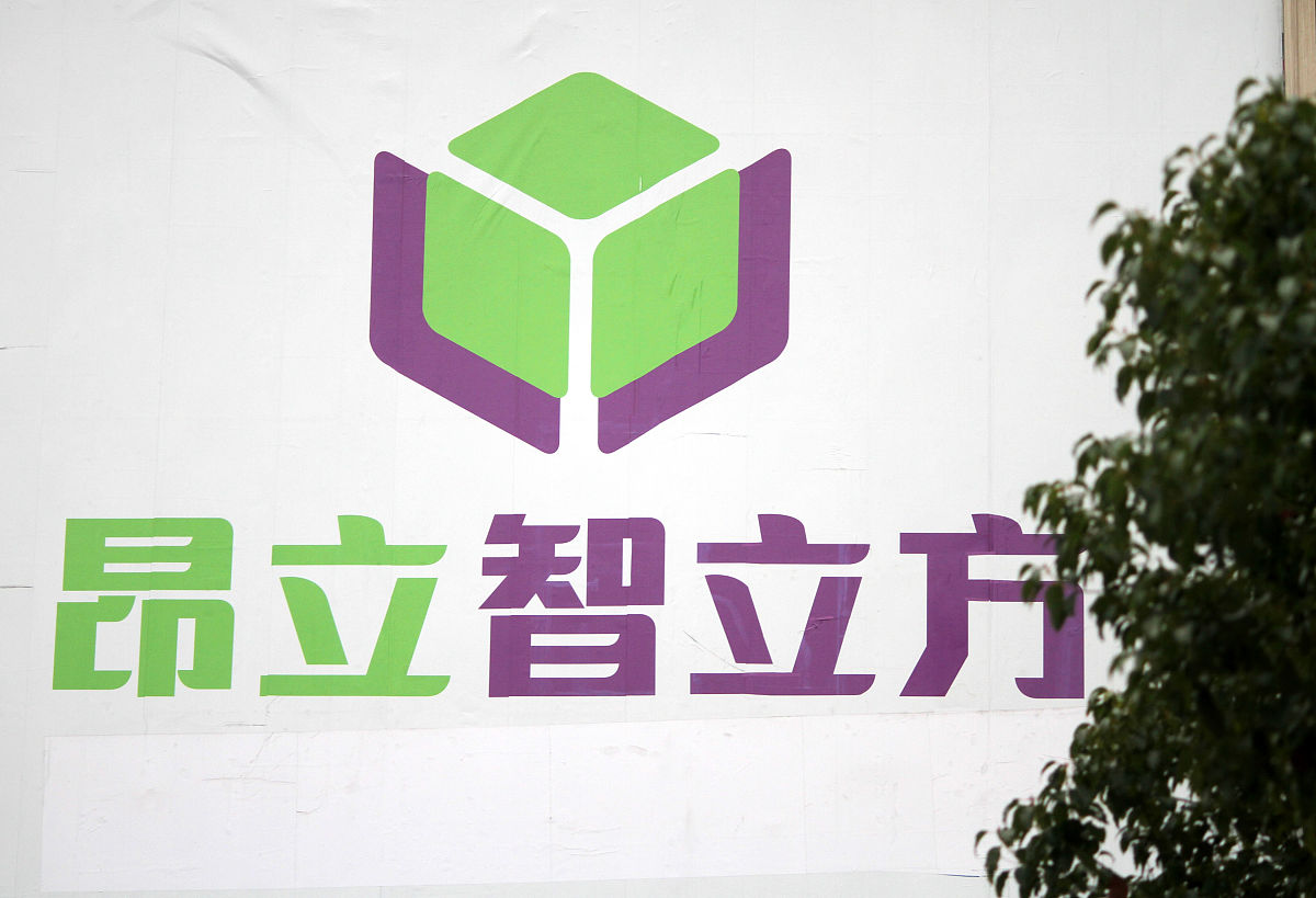 2019年12月1日,江苏常州,昂立智立方教育培训机构网点.