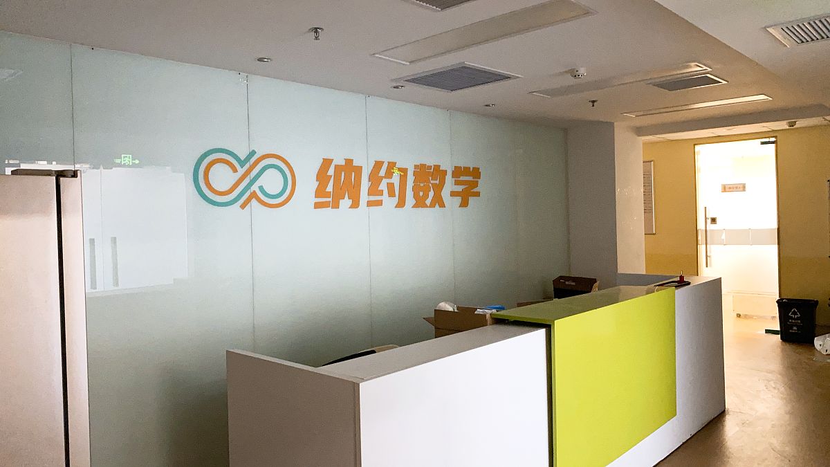 荆州瑞英达教育咨询有限公司工作运营流程及教学研究分析