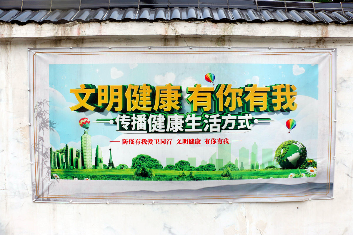 宜昌市共建共享'大健康、大卫生'引擎，推动健康城市建设