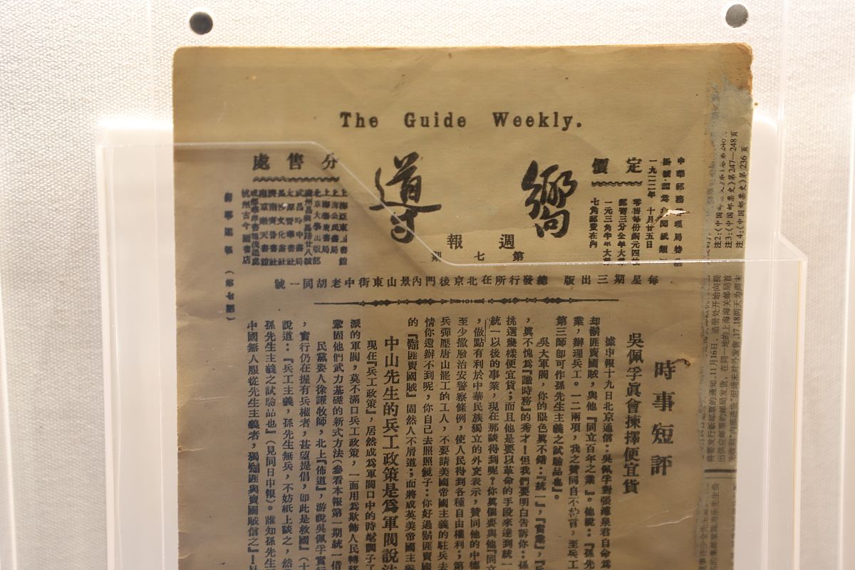 实习周报写作指南：结构、内容和技巧