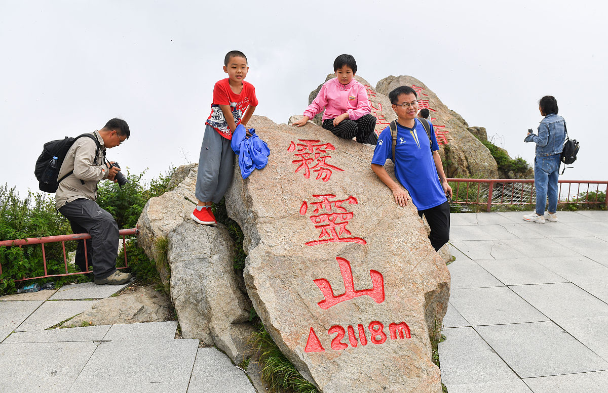 王屋山寻李白：知识竞赛、登山寻宝、咖啡馆之旅