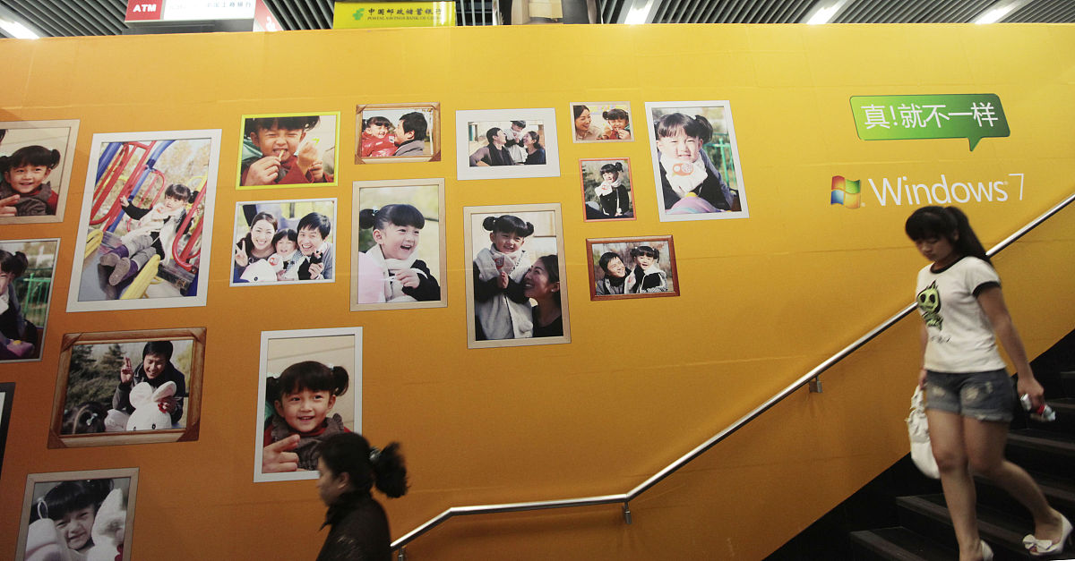 操作系统区别于其他软件在于它有 功能。