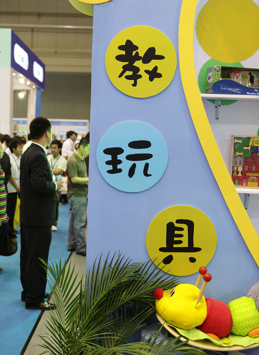 成都初中生读幼师就业前景好吗