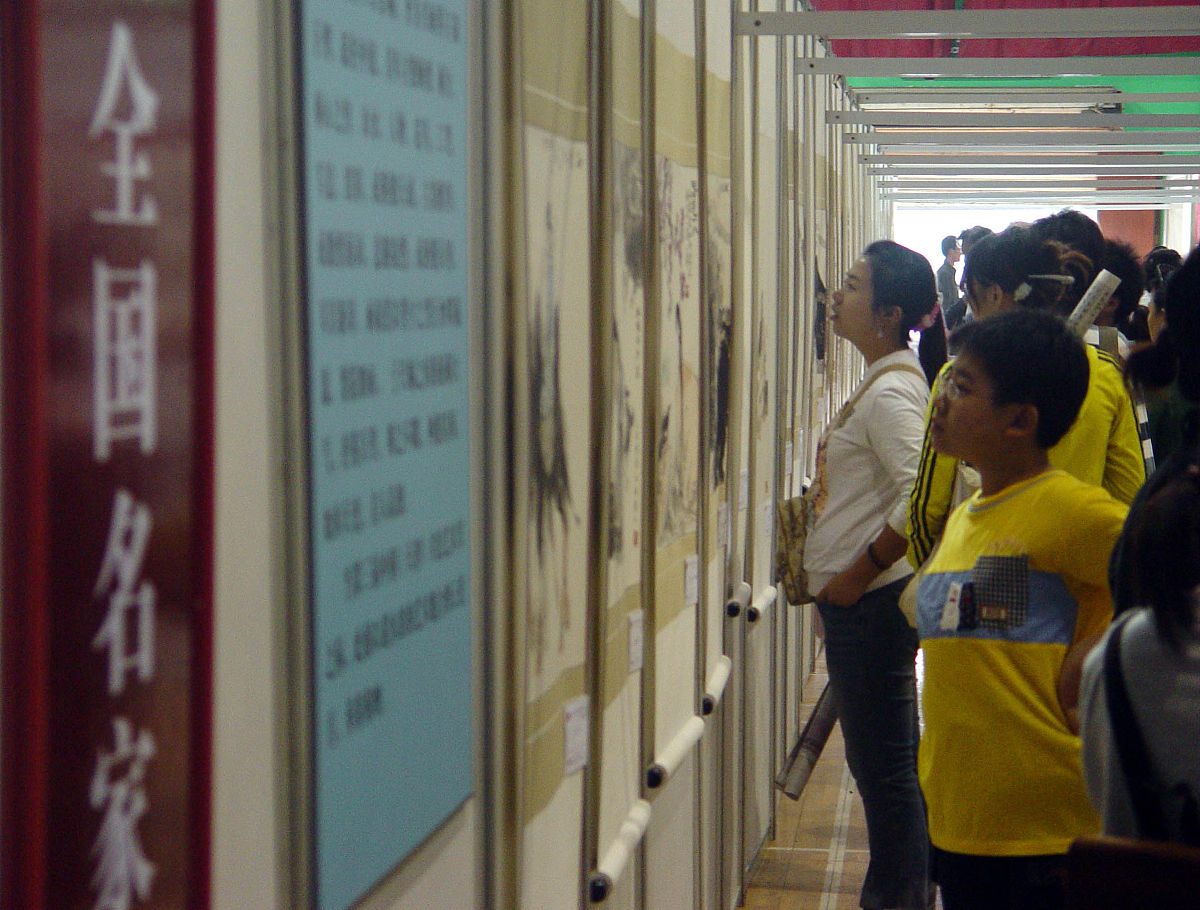 2005年9月30日至10月6日,第三届中国(天津)书法艺术节在天津体育展览